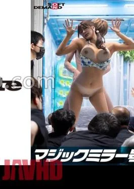 SDMM-12201 Shameful MAX Boobs from Chiba Prefecture bikini Rei (G cup) Reversal Magic Mirror “Don’t