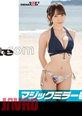SDMM-12203 Shameful MAX Boobs from a bikini from Chiba Prefecture Rio (G cup) Reversal Magic