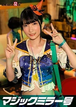 SDMM-14802 Reversal Magic Mirror Shibuya Halloween Edition “Cosplay Women Nana Nana Do You Want To