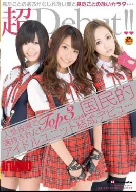 SDMT-296 National Debut Idol Unit Formed By Top3 Have Been Selected By Popular Vote