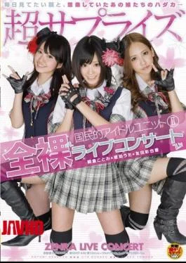 SDMT-440 Live Concert Nude Noka Amber Color Tomoda Song Kotomi Asakura National Idol Unit 2