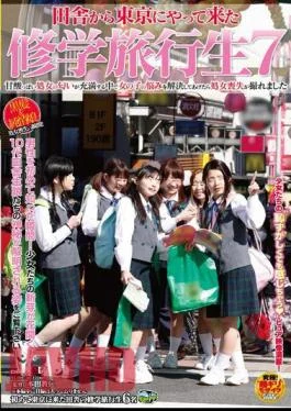 SDMT-862 School Trip S*****t 7 Jav Streaming School Trip S*****t 7