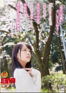 SDMU-333 I Love Cute Ji Port Of Virgin … For About One Month, Is Also