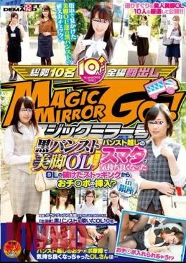 SDMU-426 The Magic Mirror Number Bus Office Ladies With Beautiful Legs In Black Pantyhose Only!