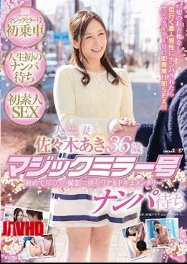 SDMU-561 Aki Sasaki Married 36-year-old Magic Mirror No. Nampa Waiting