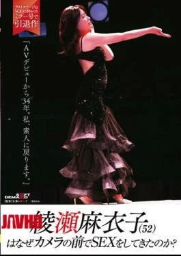 SDMUA-087 Why Did Maiko Ayase (52) Have Sex In Front Of The Camera? “34 Years
