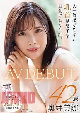 SDNM-536 A Smile Blooms With Clear Eyes. We Met A Miraculous Married Woman Akane Soma