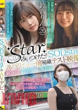 SETM-028 Star Mii Attached! SODstar’s pre-AV debut treasured test video collection! Saki Shinkai, Rin Suzune,