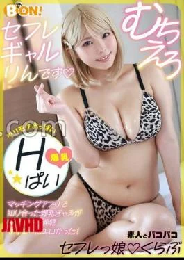 SFCG-001 FANZA Limited Amateur And Paco Paco Saffle Girl Kurabu Rin With Panties And Cheki
