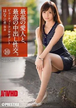 SGA-077 And The Best Of His Mistress, Put Out The Best In Sexual Intercourse.Ten