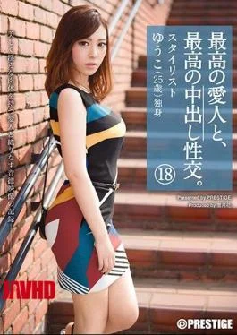 SGA-098 With The Best Mistress, The Best Cum Shot Intercourse.18