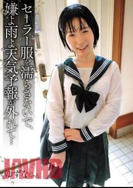 SHIC-295 Don’t Get Your Sailor Suit Wet, I Don’t Like It, It’s Raining, The Weather