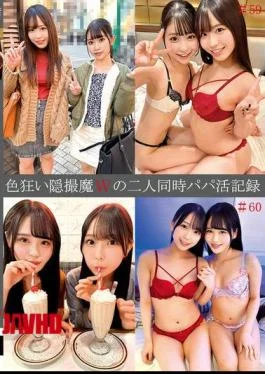 SHIND-103 Sex-crazed Secretly Filmed Two People’s Simultaneous Sugar Daddy Activities #59 & 60