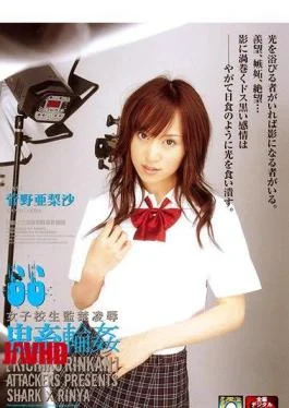 SHKD-277 66 Brutal Gangbang Rape School Girls Confinement