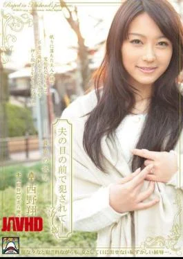 SHKD-403 Shou Nishino Desire Of Brother-in-law – Being Fucked In Front Of Husband