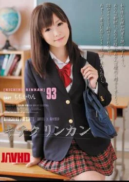 SHKD-431 93 Kichikurinkan