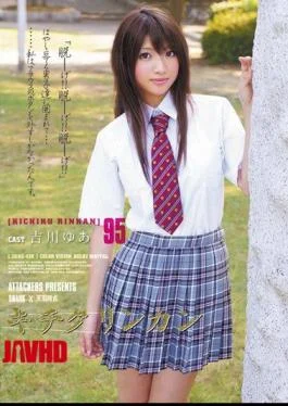 SHKD-438 95 Kichikurinkan