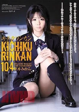 SHKD-466 104 Kichikurinkan
