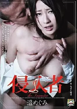 SHKD-472 Aggressor Megumi Haruka