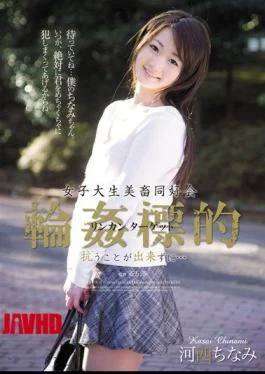 SHKD-476 The target could not resist and livestock club gangbang college student Kasai Chinami …