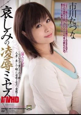 SHKD-477 Torture & Rape Sorrows Tatzuna Ichikawa