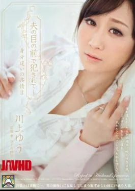 SHKD-506 Condom Information II Kawakami Yu Difference Identification – Being Fucked In Front Of Husband