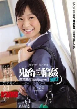 SHKD-513 School Girls Confinement Rape Brutal Gangbang 107 Onoe Young Leaves