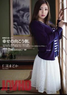 SHKD-516 The Other Side Of The Newly Married Young Wife Rape Happiness. Hitomi Madoka