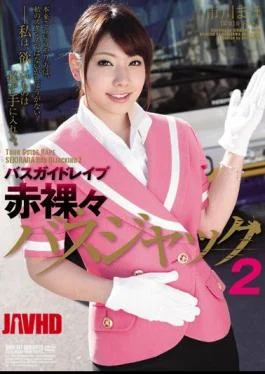 SHKD-517 Bus Guide Rape Stark Bus Hijacking 2 Maho Ichikawa