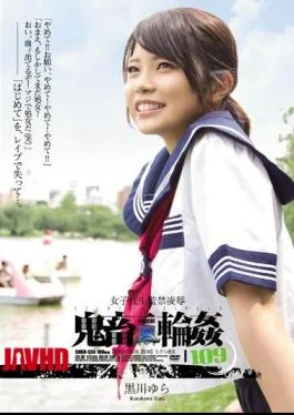 SHKD-524 School Girls Confinement Rape Brutal Gangbang 109 Kurokawa Swing