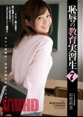 SHKD-541 Student Teacher Rina Ishihara 7 Of Shame