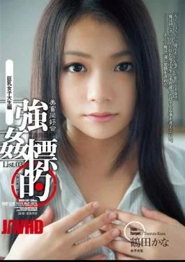 SHKD-542 Wonder If List.03 Big College Student Ed Tsuruta Yoshi Club Rape Target