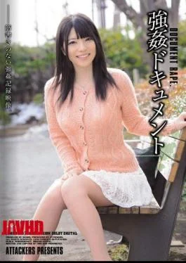 SHKD-551 Rape Document Ai Uehara