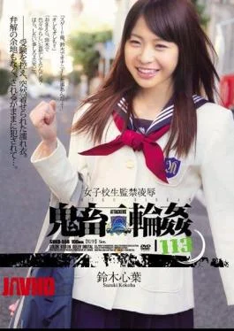 SHKD-558 Rape School Girls Confinement Devil Gangbang 113 Suzuki Kokoroha