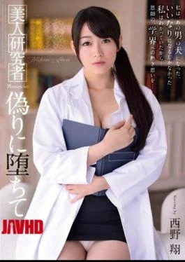 SHKD-573 Sho Nishino By Fallen A Beauty Researcher False