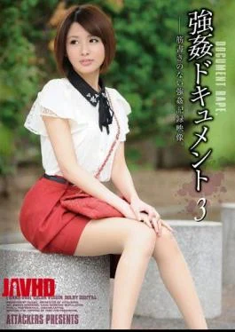 SHKD-590 Rape Document 3 Yuki Natsume