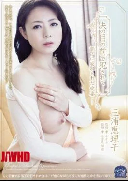 SHKD-642 Being Fucked In Front Of Her Husband’s Eye – Miura Wife Was Cuckold Subordinates