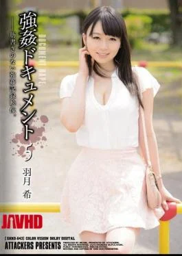 SHKD-643 Rape Document 5 Nozomi Hazuki