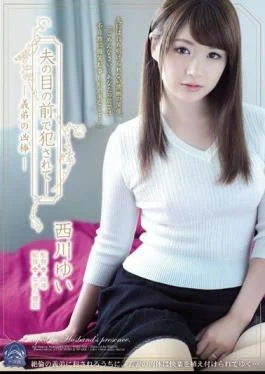 SHKD-658 Fucked In Front Of Her Husband–My Brother-in-Law’s Evil Rod Yui Nishikawa