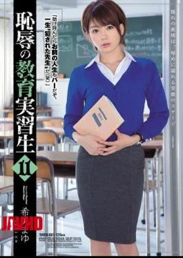 SHKD-681 Education Apprentice Of Shame 11 Nozomi Eyebrows