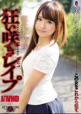 SHKD-705 Off-season Flowering Rape Committed The Bride Rio Ogawa