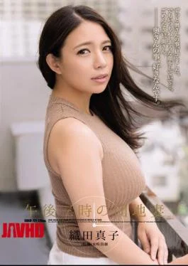 SHKD-721 Afternoon Three O’clock Estates Wife Mako Oda