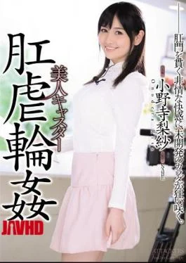 SHKD-731 Beauty Caster Anal Torture Gangbang Onodera Risa
