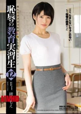 SHKD-742 Student Teachers Of Shame 12 ItoguchinaMoe
