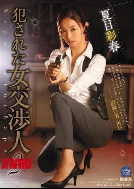 SHKD-772 Female Negotiator Who Was Committed 2 Natsume Ayatsu