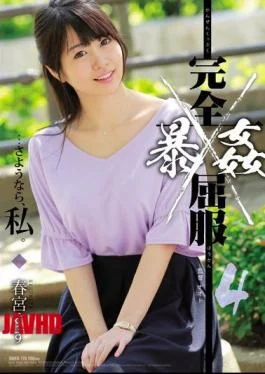 SHKD-775 Complete Suicide Raping 4 Shunsuke Tsuzu