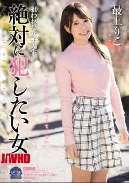 SHKD-788 Targeted Female College Student Who Wants To Commit Absolutely Riko