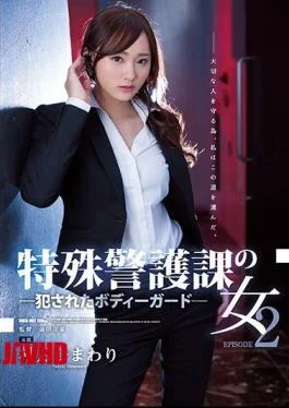 SHKD-802 A Woman In The Special Guard Section 2 Bodyguard That Was Committed