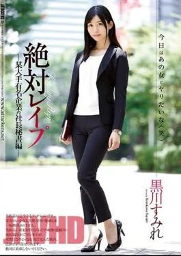 SHKD-818 Absolute Rape Sumitomo Kurokawa President’s President Of A Well-known Major Company