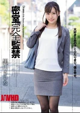 SHKD-826 Closed Room Complete Confinement Selika Kurokawa